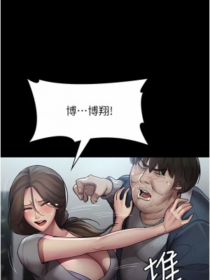 夜間診療室 16-17話_17_08