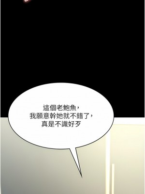 夜間診療室 16-17話_17_09