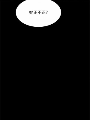 夜間診療室 16-17話_17_10