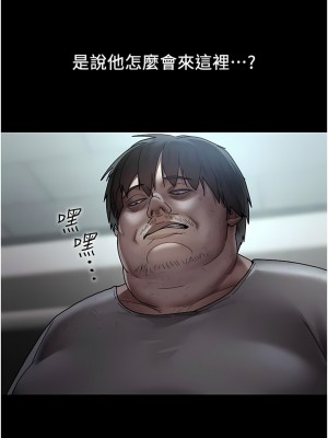 夜間診療室 16-17話_17_12