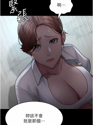 夜間診療室 16-17話_17_13