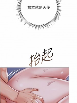 女兒閨蜜都歸ME 108-109話_108_05