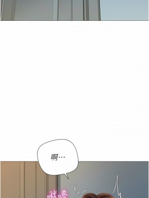 女兒閨蜜都歸ME 108-109話_108_06