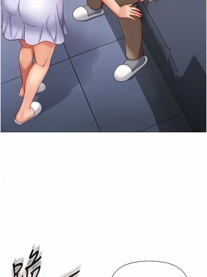 女兒閨蜜都歸ME 108-109話_109_04