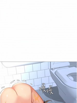 女兒閨蜜都歸ME 108-109話_109_09