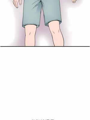 繼母的香味 11-12話_11_12