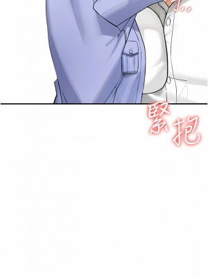 行動掃碼雞 1-8話_08_03
