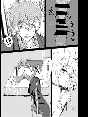 [ごまぷ] まじまとえっち 出張リコリコ編 サンプルリコリスナット６G-14_12