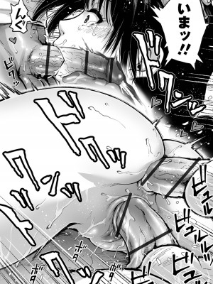 [keso] ハレンチクラスメイト [DL版]_034