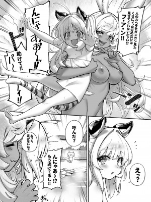 (C102) [タマラン] シンダラ姉妹のおへそレビュー (グランブルーファンタジー) [DL版]_17