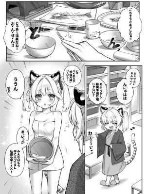 (C102) [タマラン] シンダラ姉妹のおへそレビュー (グランブルーファンタジー) [DL版]_05