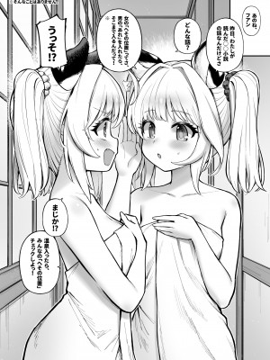 (C102) [タマラン] シンダラ姉妹のおへそレビュー (グランブルーファンタジー) [DL版]_06