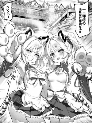 (C102) [タマラン] シンダラ姉妹のおへそレビュー (グランブルーファンタジー) [DL版]_04