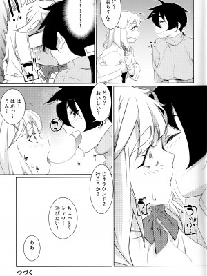 (コミティア145) [大人のおもちや (広川)] 大人のおもちや22_42