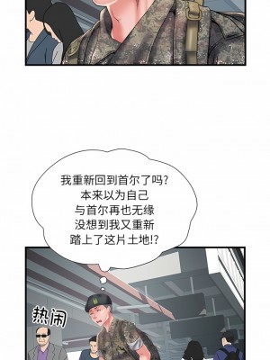 不良二等兵 36-37話_36_4