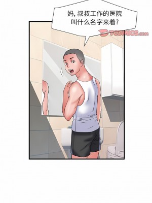 不良二等兵 36-37話_36_8