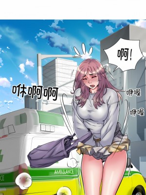 不良二等兵 36-37話_37_1