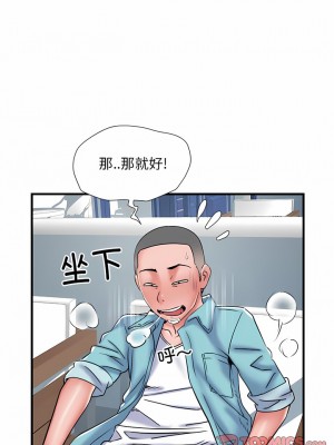 不良二等兵 36-37話_37_4