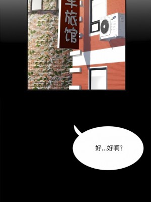 不良二等兵 36-37話_37_5