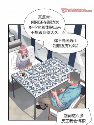 不良二等兵 36-37話_37_7