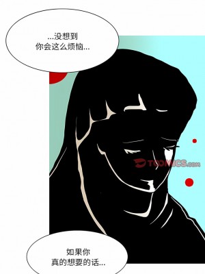 情事物語 Fantasy 47-48話_47_2