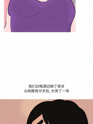 情事物語 Fantasy 47-48話_47_4