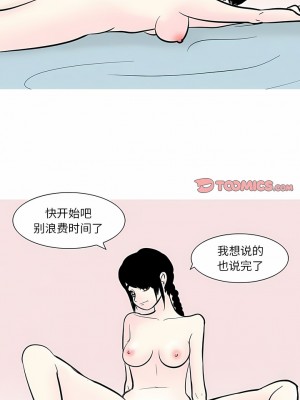 情事物語 Fantasy 47-48話_48_1