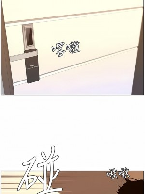 帝王App 83-84話_84_1