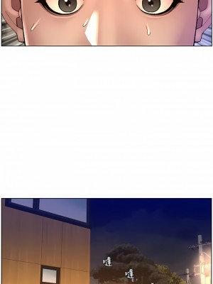 帝王App 83-84話_84_8