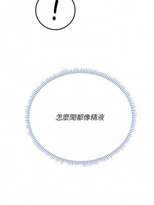 海女實習生 57-58話_57_08