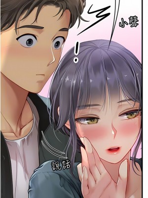 海女實習生 57-58話_57_10