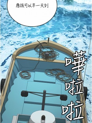 海女實習生 57-58話_57_15