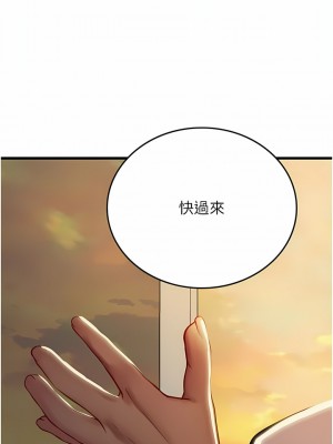 海女實習生 57-58話_58_01