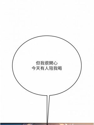 海女實習生 57-58話_58_08