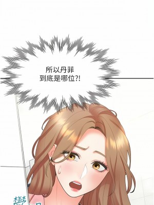 同居上下舖 49-50話_49_03