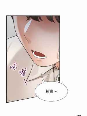 同居上下舖 49-50話_49_08