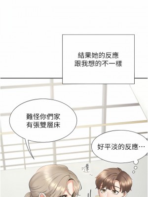同居上下舖 49-50話_49_09