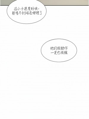 同居上下舖 49-50話_49_14