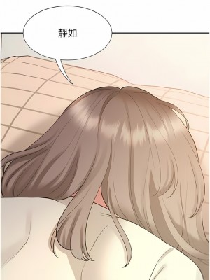 同居上下舖 49-50話_49_15
