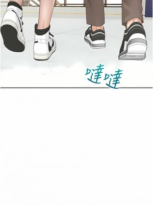 同居上下舖 49-50話_50_03