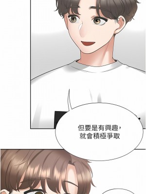 同居上下舖 49-50話_50_07