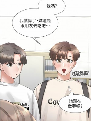 同居上下舖 49-50話_50_09