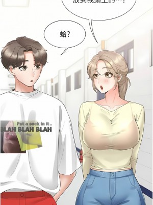 同居上下舖 49-50話_50_10