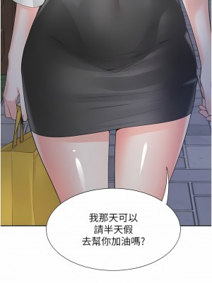 同居上下舖 49-50話_50_12