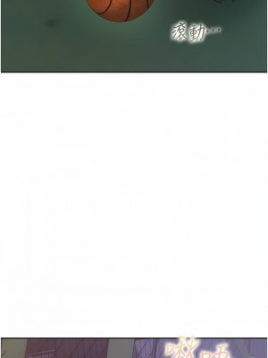 同居上下舖 49-50話_50_13