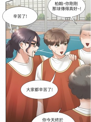 同居上下舖 49-50話_50_16
