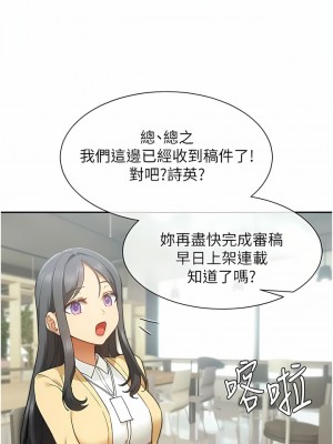 現上教學 24-25話[完結]_24_04