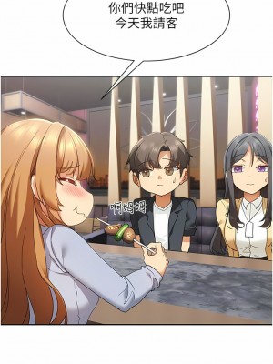 現上教學 24-25話[完結]_24_05