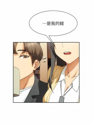 現上教學 24-25話[完結]_24_07