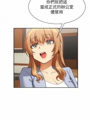 現上教學 24-25話[完結]_24_09